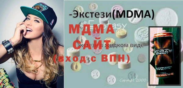 мяу мяу кристалл Верхний Тагил